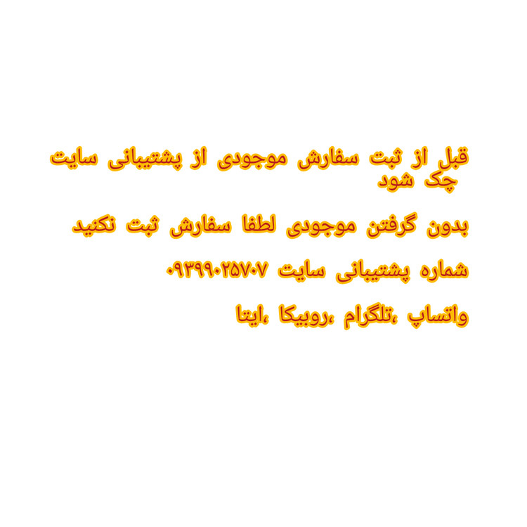 کتونی لژدار زنانه